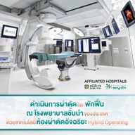 Nida Esth สยามสแควร์ ซ.9