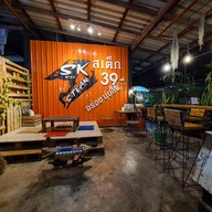 บรรยากาศ Sk Steak Bike .