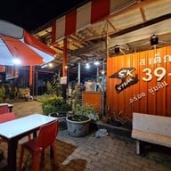 หน้าร้าน Sk Steak Bike .