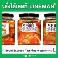 Seoul Express (โซล เอ็กซ์เพรส) สวนดอก