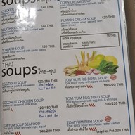 เมนู Good times restaurant -