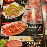 Genpukan Thonglor ทองหล่อ