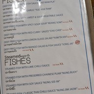 เมนู Good times restaurant -