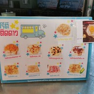 เมนู ร้านโรตีติดดาว