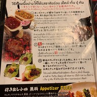 Genpukan Thonglor ทองหล่อ