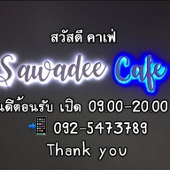 สวัสดี คาเฟ่ @แกลง- Sawasdee Cafe @Kleng
