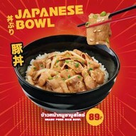 เมนูของร้าน MK Restaurants ยูเนี่ยนมอลล์ ลาดพร้าว