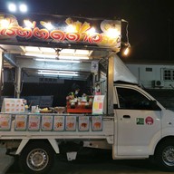 หน้าร้าน ร้านโรตีติดดาว