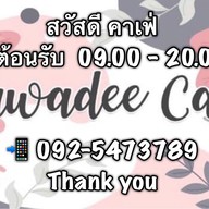 สวัสดี คาเฟ่ @แกลง- Sawasdee Cafe @Kleng