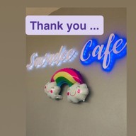 สวัสดี คาเฟ่ @แกลง- Sawasdee Cafe @Kleng