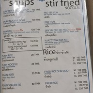 เมนู Good times restaurant -