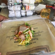 แดงบะหมี่