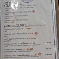 เมนู Good times restaurant -