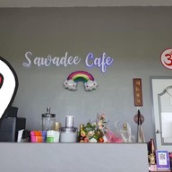 สวัสดี คาเฟ่ @แกลง- Sawasdee Cafe @Kleng