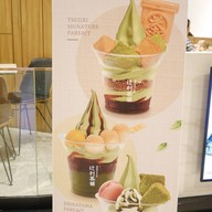 TSUJIRI สยามพารากอน