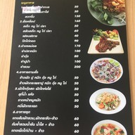 สวัสดี คาเฟ่ @แกลง- Sawasdee Cafe @Kleng
