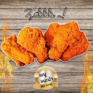 คุณญาข้าวยำไก่แซ่บ