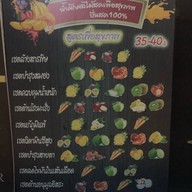 ชา-กาแฟสด ลิกอร์ จะบังติกอร์