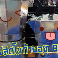 Plum Smoothie By Pat. พนาสนธิ์บ่อแร่