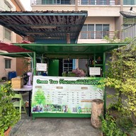 Green Tree