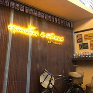 คุณอ้น รศ.219 เบตง