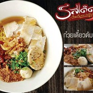 Area13 Restaurant