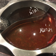 หน้าร้าน แฮปปี้ สุกี้