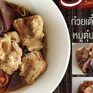 Area13 Restaurant