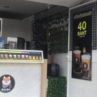 ชิบะ ฮอกไกโด มิลค์ ตลาดโต้รุ่งสระแก้ว