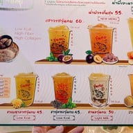 วุ้นกบไต้หวัน Central World