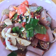 ส้มตำป่ะล่ะ