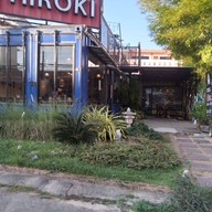 ฮิโรกิ ซูชิแอนด์ สวีท ชัยภูมิ