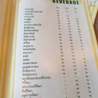 Fika Fika Coffee Studio