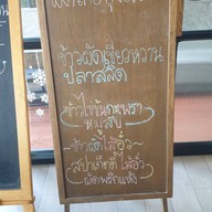 Fika Fika Coffee Studio