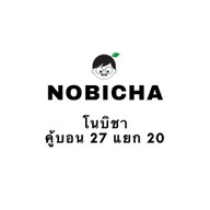 Nobicha คู้บอน 27 แยก 20