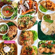แกงมื้อเย็น  by อาเสี่ย