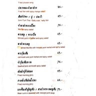 เมนู เต็มอิ่ม scb Park