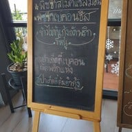 Fika Fika Coffee Studio