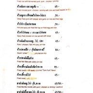 เมนู เต็มอิ่ม scb Park