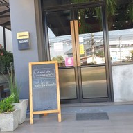 Fika Fika Coffee Studio