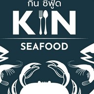 KIN SOMTUM   กิน ส้มตำ เหม่งจ๋าย