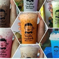 น้องลีโอกาแฟโบราณ ไม่มีสาขา