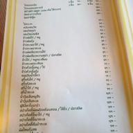 Fika Fika Coffee Studio