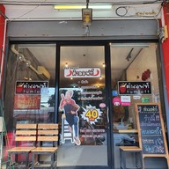 ตำลอฟท์ - ถนนตัดใหม่