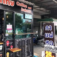 ยินนี่ คอฟฟี่ yinny coffee