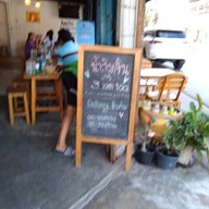 อ้อมขาแรง ชัยภูมิ