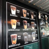 ยินนี่ คอฟฟี่ yinny coffee