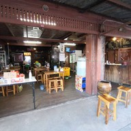 จำเริญ