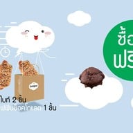 Bonjour ฟิวเจอร์พาร์ค รังสิต