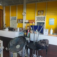 หน้าร้าน กาแฟสดบ้านหน้าเขาวัง - ถนนราชวิถี